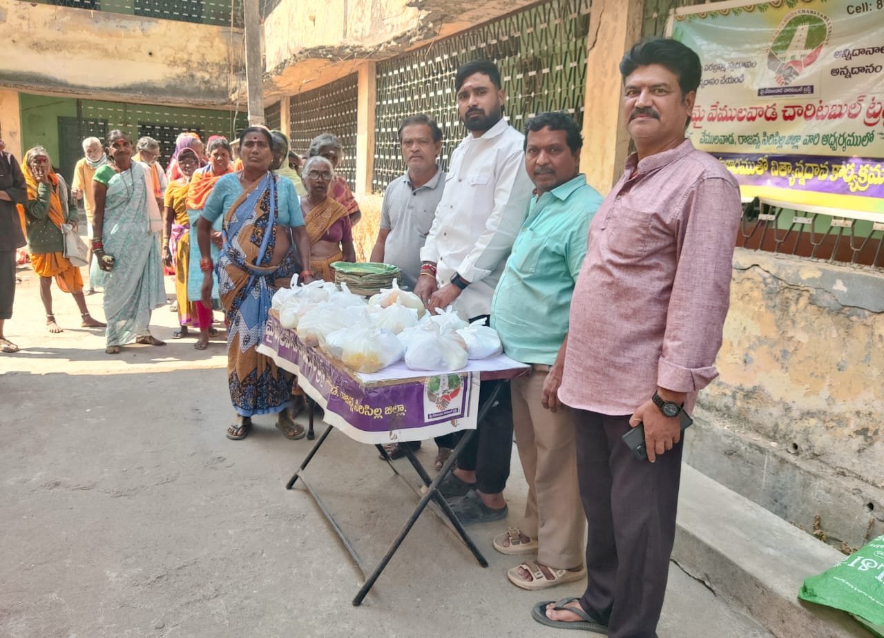 అన్నం పరబ్రహ్మ స్వరూపం   వేములవాడ చారిటబుల్ ట్రస్ట్